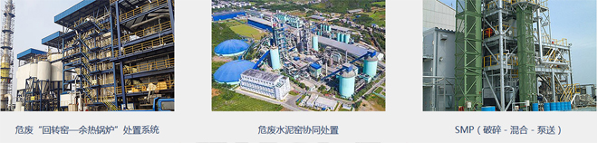 <a href=http://m.888378.cn/garbage/73.html target=_blank class=infotextkey>工業垃圾破碎機</a>應用領域