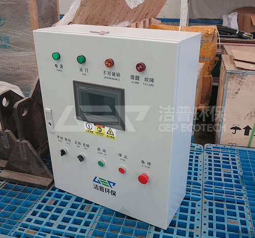 智能化餐廚有機(jī)垃圾破碎機(jī)發(fā)貨現(xiàn)場